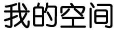 赤城县娱乐网
